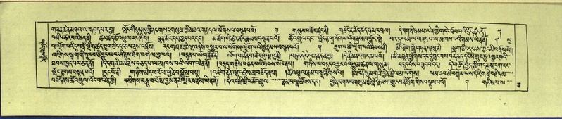 File:DNZ-Shechen-14-PHA-002.pdf