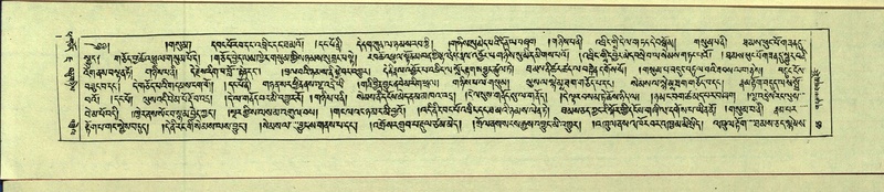 File:DNZ-Shechen-14-PHA-002.pdf