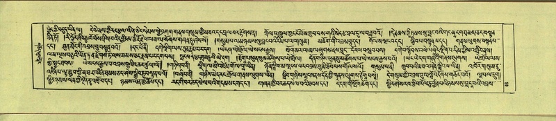 File:DNZ-Shechen-14-PHA-002.pdf