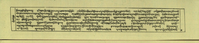 File:DNZ-Shechen-14-PHA-002.pdf