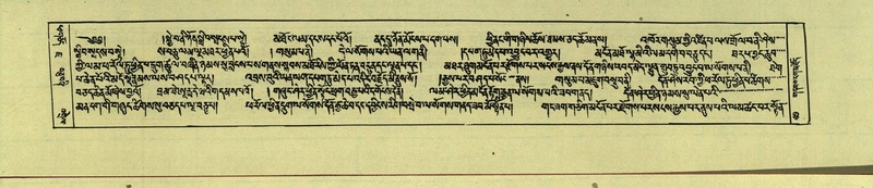 File:DNZ-Shechen-14-PHA-002.pdf