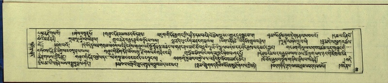 File:DNZ-Shechen-14-PHA-002.pdf