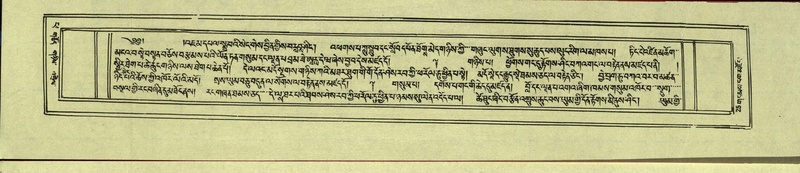 File:DNZ-Shechen-14-PHA-002.pdf