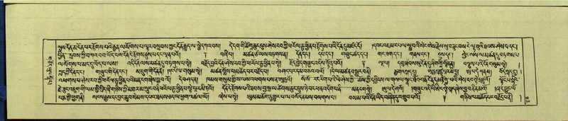 File:DNZ-Shechen-14-PHA-002.pdf