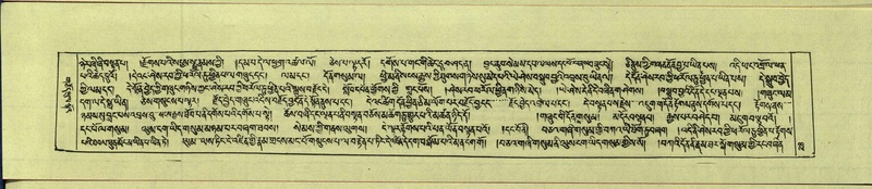 File:DNZ-Shechen-14-PHA-002.pdf