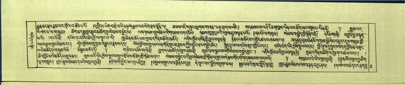 File:DNZ-Shechen-14-PHA-002.pdf