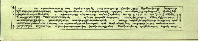 File:DNZ-Shechen-14-PHA-002.pdf