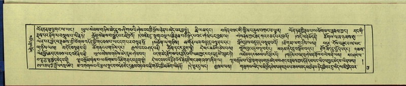 File:DNZ-Shechen-14-PHA-003.pdf