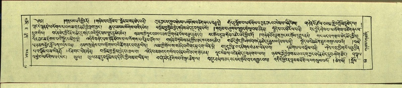 File:DNZ-Shechen-14-PHA-003.pdf