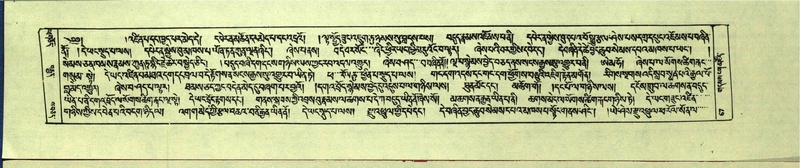 File:DNZ-Shechen-14-PHA-003.pdf