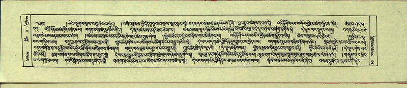 File:DNZ-Shechen-14-PHA-003.pdf