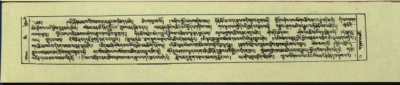 File:DNZ-Shechen-14-PHA-003.pdf