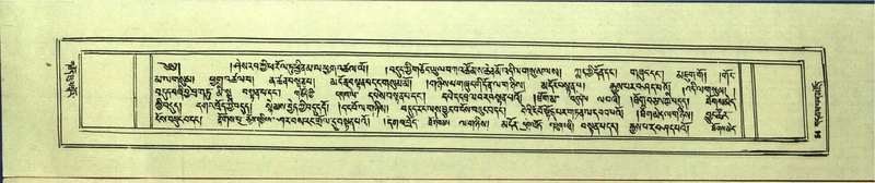 File:DNZ-Shechen-14-PHA-003.pdf