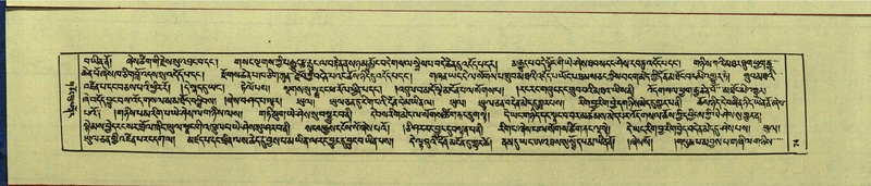 File:DNZ-Shechen-14-PHA-003.pdf