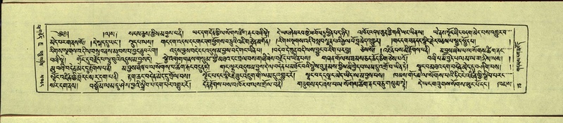 File:DNZ-Shechen-14-PHA-003.pdf