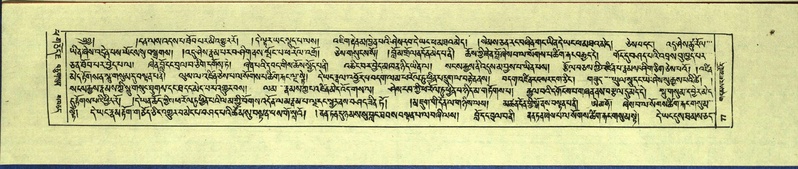 File:DNZ-Shechen-14-PHA-003.pdf
