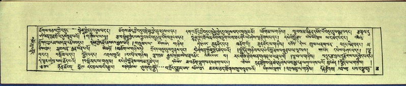 File:DNZ-Shechen-14-PHA-003.pdf