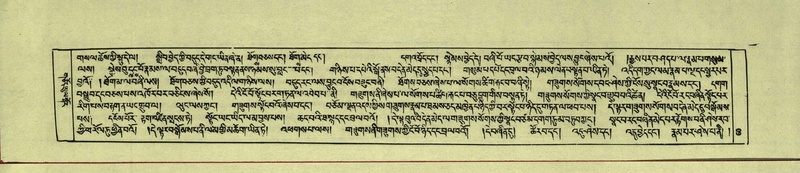 File:DNZ-Shechen-14-PHA-003.pdf