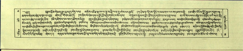 File:DNZ-Shechen-14-PHA-004.pdf