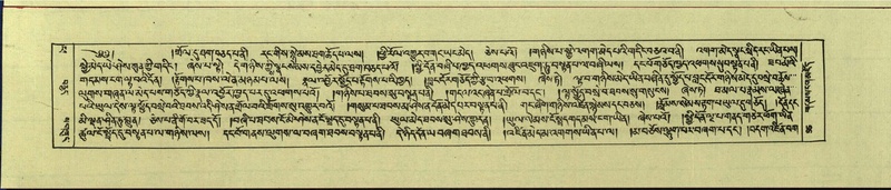 File:DNZ-Shechen-14-PHA-004.pdf