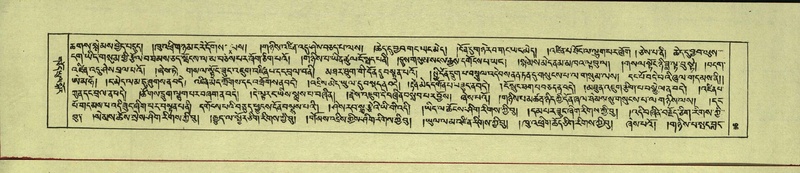 File:DNZ-Shechen-14-PHA-004.pdf