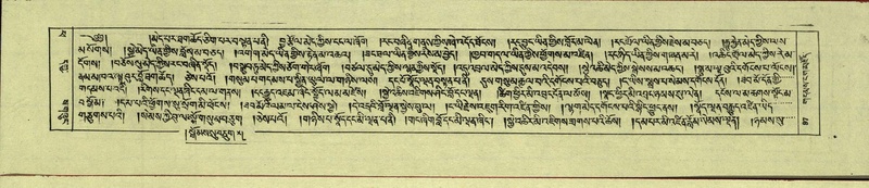 File:DNZ-Shechen-14-PHA-004.pdf