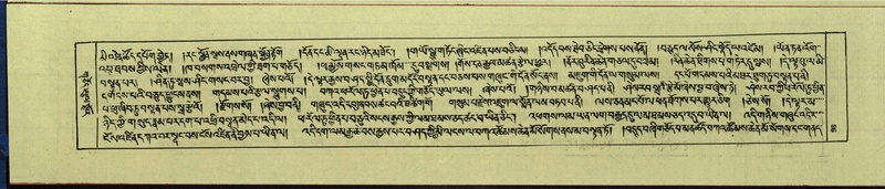 File:DNZ-Shechen-14-PHA-004.pdf