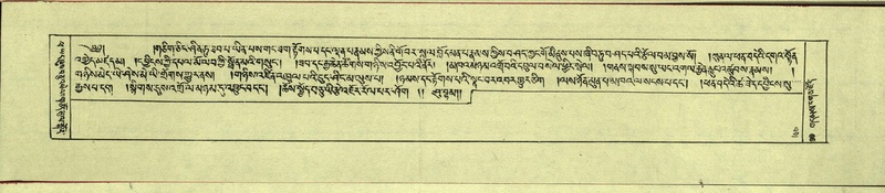 File:DNZ-Shechen-14-PHA-004.pdf