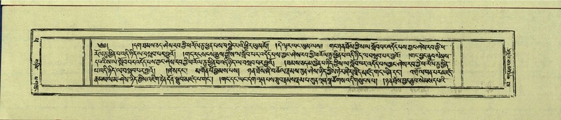 File:DNZ-Shechen-14-PHA-004.pdf