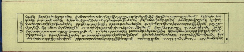 File:DNZ-Shechen-14-PHA-004.pdf