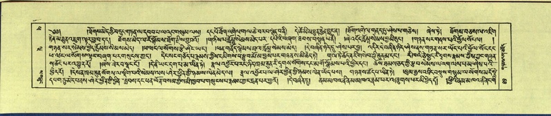 File:DNZ-Shechen-14-PHA-004.pdf