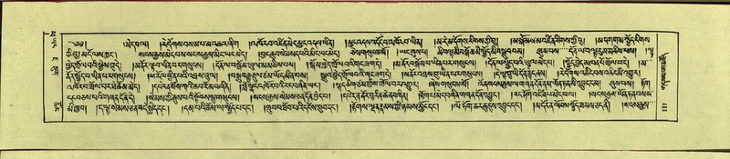 File:DNZ-Shechen-14-PHA-005.pdf