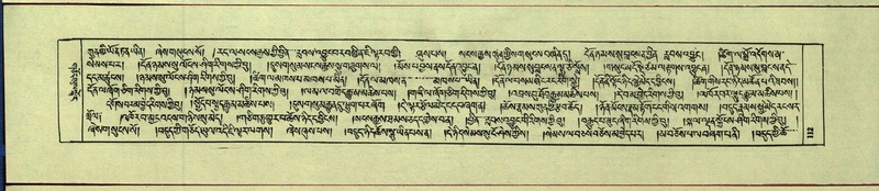 File:DNZ-Shechen-14-PHA-005.pdf