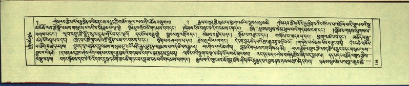 File:DNZ-Shechen-14-PHA-005.pdf