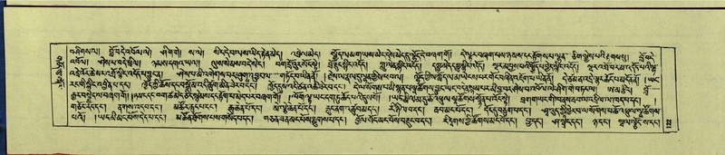 File:DNZ-Shechen-14-PHA-005.pdf