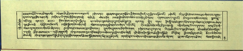 File:DNZ-Shechen-14-PHA-005.pdf