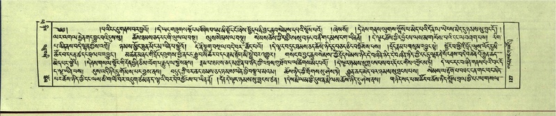 File:DNZ-Shechen-14-PHA-005.pdf