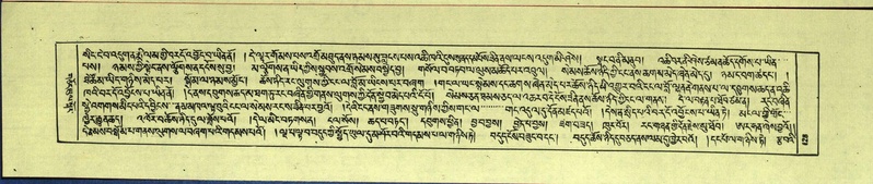 File:DNZ-Shechen-14-PHA-005.pdf