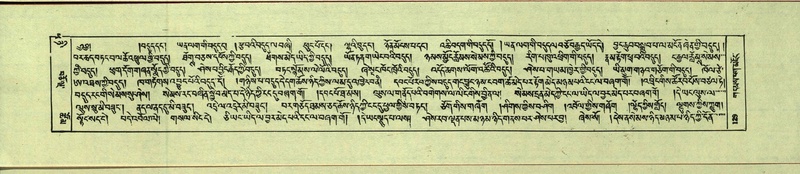 File:DNZ-Shechen-14-PHA-005.pdf