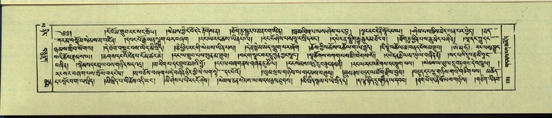 File:DNZ-Shechen-14-PHA-005.pdf
