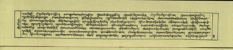 File:DNZ-Shechen-14-PHA-005.pdf