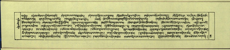 File:DNZ-Shechen-14-PHA-005.pdf