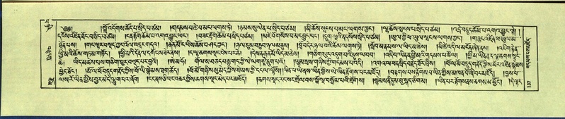 File:DNZ-Shechen-14-PHA-005.pdf