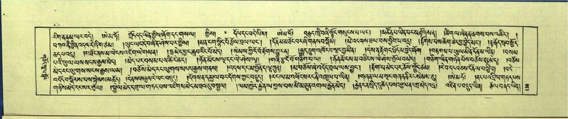 File:DNZ-Shechen-14-PHA-005.pdf