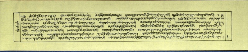 File:DNZ-Shechen-14-PHA-005.pdf