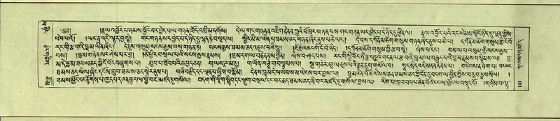 File:DNZ-Shechen-14-PHA-005.pdf