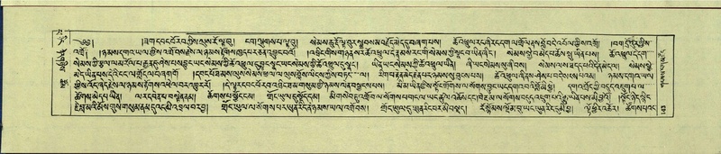 File:DNZ-Shechen-14-PHA-005.pdf