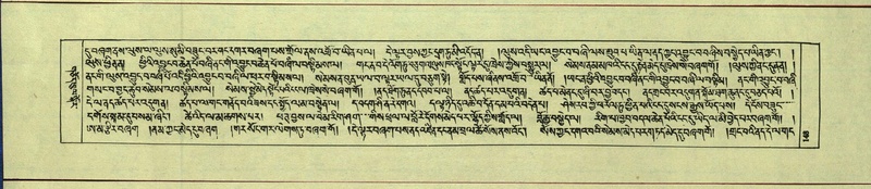 File:DNZ-Shechen-14-PHA-005.pdf