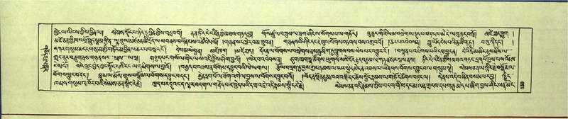 File:DNZ-Shechen-14-PHA-005.pdf