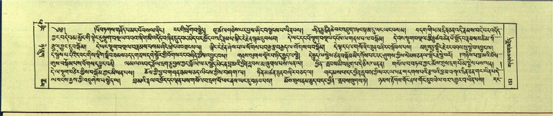 File:DNZ-Shechen-14-PHA-005.pdf